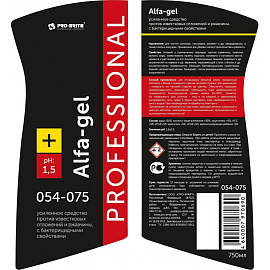 Чистящее средство для удаления известкового налета и ржавчины Pro-Brite Alfa-Gel 0.75 л (концентрат)