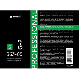 Чистящее средство для кухонных поверхностей Pro-Brite G-2 500 мл