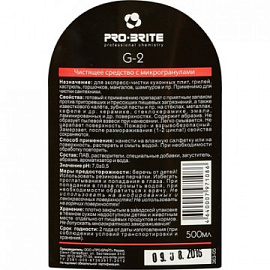 Чистящее средство для кухонных поверхностей Pro-Brite G-2 500 мл