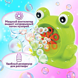 Машинка автоматическая для мыльных пузырей "ЛЯГУШОНОК", 50 мл, ЮНЛАНДИЯ, 664481 фото Машинка автоматическая для мыльных пузырей "ЛЯГУШОНОК", 50 мл, ЮНЛАНДИЯ, 664481
