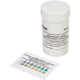 Индикатор концентрации к дезсредству Бриллиант классик Дезиконт 100 шт/уп