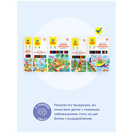 Карандаши акварельные Мульти-Пульти "Невероятные приключения", 36цв., трехгран., заточен., картон, европодвес