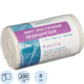 Бинт эластичный Meridian с застежкой 2 м х 8 см