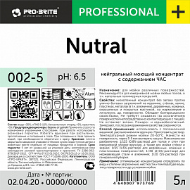 Средство с дезинфицирующим эффектом для машинной и ручной мойки поверхностей Pro-Brite Nutral 5 л (концентрат)