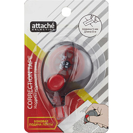 Корректирующая лента Attache Selection 5 мм x 8 м 9617
