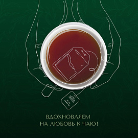 Чай черный Ahmad Tea Earl Grey 100 пакетиков (бергамот) фото Чай черный Ahmad Tea Earl Grey 100 пакетиков (бергамот)