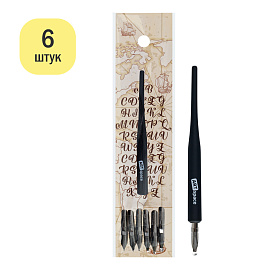 Держатель в комплекте с каллиграфическими перьями ArtSpace, круглые наконечники, 6шт фото Держатель в комплекте с каллиграфическими перьями ArtSpace, круглые наконечники, 6шт