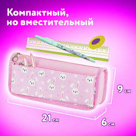 Пенал мягкий ЮНЛАНДИЯ, 2 отделения, полиэстер, "Bunnies", розовый, 21х9х6 см, 272346