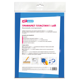 Трафарет ArtSpace 30*40см "Алфавит