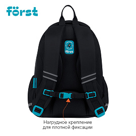 Рюкзак Forst F-Cute "Need for Speed" 37*29*17см, 3 отделения, 2 кармана, анатомическая спинка