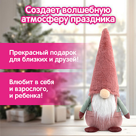 Украшение новогоднее интерьерное 41 см "Задумчивый Гном", полиэстер, ЗОЛОТАЯ СКАЗКА, 592513