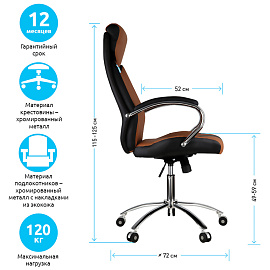 Кресло руководителя Helmi HL-E01 "Inari", экокожа черная/коричневая, хром фото Кресло руководителя Helmi HL-E01 "Inari", экокожа черная/коричневая, хром