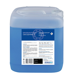 Мыло жидкое Бриллиант Бриллиантовая сестричка-2 5000 мл