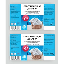 Отбеливающая добавка к средству Ника-Люкс 1.2 кг (натрия перкарбонат) фото Отбеливающая добавка к средству Ника-Люкс 1.2 кг (натрия перкарбонат)