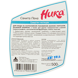 Средство для мытья сантехники Ника Санита Пена 0.5 кг фото Средство для мытья сантехники Ника Санита Пена 0.5 кг