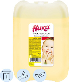 Мыло жидкое детское Ника С первых дней жизни 5000 мл