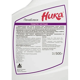 Чистящее средство для плит Ника Блеск 0.5 кг от жира и нагара пена для стеклокерамики фото Чистящее средство для плит Ника Блеск 0.5 кг от жира и нагара пена для стеклокерамики