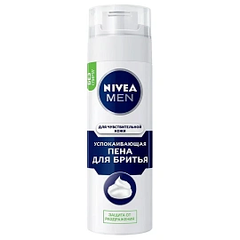 Пена для бритья Nivea Для чувствительной кожи 200 мл