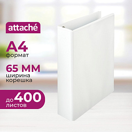 Папка Панорама на 4-х кольцах Attache 65 мм белая до 400 листов