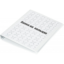 Папка Панорама на 2-х кольцах Attache 25 мм белая до 200 листов