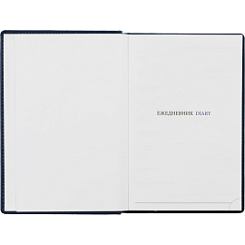 Ежедневник недатированный Attache Вива искусственная кожа А5 176 листов синий