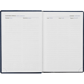 Ежедневник недатированный Attache Вива искусственная кожа А5 176 листов синий