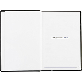 Ежедневник недатированный Attache Вива искусственная кожа А5 176 листов чёрный