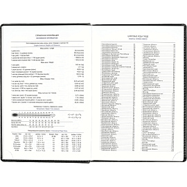 Ежедневник недатированный Attache Вива искусственная кожа А5 176 листов чёрный