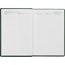 Ежедневник недатированный Attache Вива искусственная кожа А5 176 листов зеленый