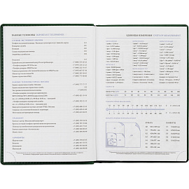 Ежедневник недатированный Attache Вива искусственная кожа А5 176 листов зеленый