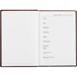 Ежедневник недатированный Attache Вива искусственная кожа А5 176 листов бордовый