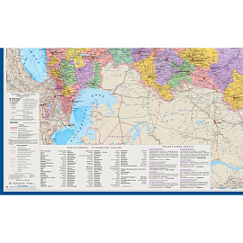 Карта России политико-административная 1:3 000 000 настенная 300x160 см с ламинацией