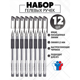 Ручка гелевая неавтоматическая Attache Gelios-010 черная (толщина линии 0.5 мм)