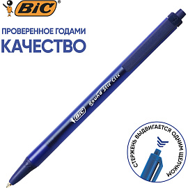 Ручка шариковая автоматическая Bic Round Stic Clic синяя (толщина линии 0.32 мм)