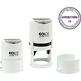 Оснастка для печати круглая Colop Printer R40 40 мм с крышкой белая