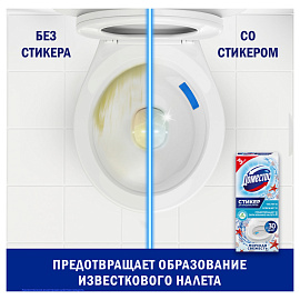 Стикер для унитаза Domestos Attax Морская свежесть (3 штуки в упаковке) фото Стикер для унитаза Domestos Attax Морская свежесть (3 штуки в упаковке)