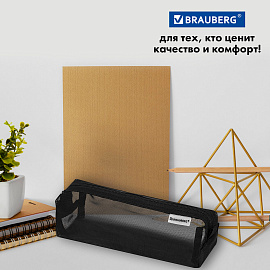 Пенал-тубус BRAUBERG, сетка, 22х5х5 см, черный, 272234