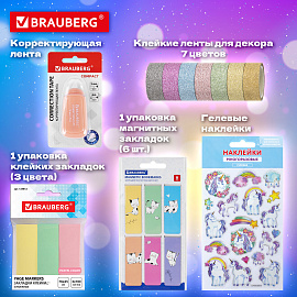 Набор канцелярии подарочный BRAUBERG "PASTEL", 18 наименований, 63 предмета, 880952