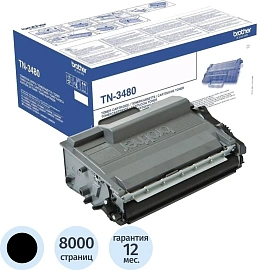 Картридж лазерный Brother TN-3480 чёрный оригинальный повышенной ёмкости