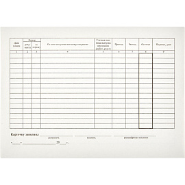 Бланк Attache Карточка учета материалов М-17 офсет А5 (135x195 мм, 50 листов)
