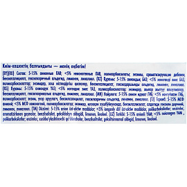 Порошок стиральный автомат Миф Свежий цвет 2 кг