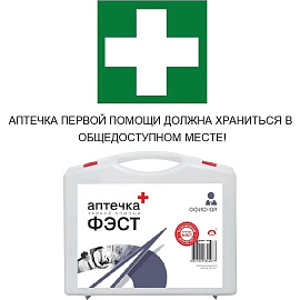 Аптечка первой помощи офисная ФЭСТ № 5.1 (бокс пластиковый)