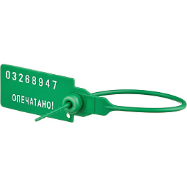 Пломба пластиковая номерная 140 мм зеленая (50 штук в упаковке)