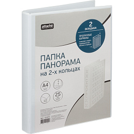 Папка Панорама на 2-х кольцах Bantex (Attache Selection) 25 мм до 200 листов