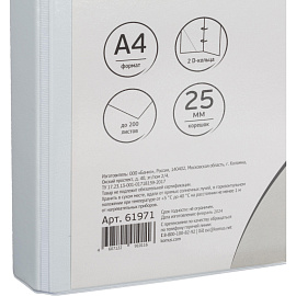 Папка Панорама на 2-х кольцах Bantex (Attache Selection) 25 мм до 200 листов