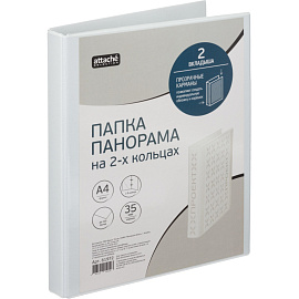 Папка Панорама на 2-х кольцах Bantex (Attache Selection) 35 мм до 220 листов