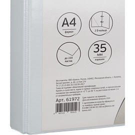 Папка Панорама на 2-х кольцах Bantex (Attache Selection) 35 мм до 220 листов