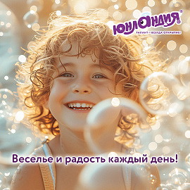 Мыльные пузыри "Вентилятор автоматический", 100 мл, ЮНЛАНДИЯ, 664484 фото Мыльные пузыри "Вентилятор автоматический", 100 мл, ЮНЛАНДИЯ, 664484