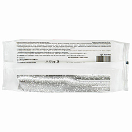Салфетки влажные 50 шт., АНТИБАКТЕРИАЛЬНЫЕ, с экстрактом алоэ, LAIMA "Antibacterial", 125959