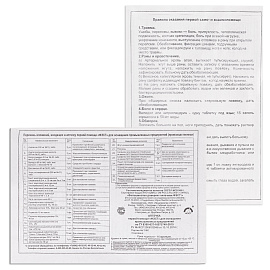 Аптечка первой помощи производственная ФЭСТ № 7.2 (сумка текстильная) с наполнением